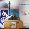 جشن سیصدمین سال تاسیس دانشگاه اصفهان (مدرسه چهارباغ)