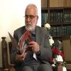 دیدار