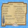 پیام تبریک نوروزی مدیرعامل موسسه اهل البیت (ع) سال ۱۳۹۸