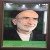 روضه دهه فاطمیه