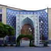 درب ورودی و نمای خارجی مؤسسه اهل البیت علیهم السلام