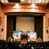 یاقوت آسمانی