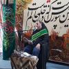 مقتل خوانی تاسوعا و عاشورا ۱۴۴۰؛ سالن اجتماعات مؤسسه اهل البیت
