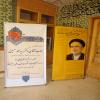 دیدار دکتر سید محمد حسینی