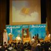 یاقوت آسمانی