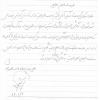 آقای کبیری