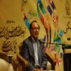 همایش پیام آور رحمت و پرچمدار معرفت/ ویژۀ ولادت حضرت رسول اکرم(ص) و حضرت امام‌ جعفر صادق(ع)
