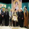 همایش نکوداشت آیت الله سید کمال فقیه ایمانی  در آذرماه ۹۳