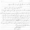 آقای غلامرضا سازگار