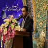 همایش علمی تخصصی مداحان و شعرای استان اصفهان