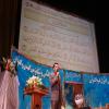 یاقوت آسمانی