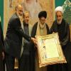 همایش نکوداشت آیت الله سید کمال فقیه ایمانی  در آذرماه ۹۳