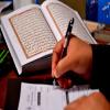 عکس/ اولین دوره مسابقات قرآنی بیان