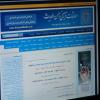/ نشست تخصصی دکتر محمد علی انصاری با مدیران مؤسسات قرآنی