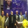 مراسم تقدیر از دکتر فاضل