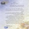 دست نوشته