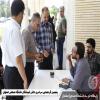 پنجمین گردهمایی دانش آموختگان دانشگاه صنعتی اصفهان
