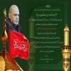 لوح تقدیر