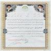 پاسخ مدیرعامل اتحادیه موسسات و تشکل های مردمی اصفهان به پیام نوروزی ۱۳۹۷