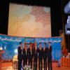 یاقوت آسمانی