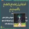 برگزاری مراسم دعای عرفه در شهریورماه ۹۵