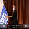 افتتاح و بهره برداری از فاز دوم مجموعه خوابگاه‌های متاهلین دانشگاه صنعتی اصفهان