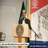 پنجمین گردهمایی دانش آموختگان دانشگاه صنعتی اصفهان