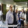 پنجمین گردهمایی دانش آموختگان دانشگاه صنعتی اصفهان