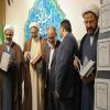 رونمایی از کتاب مرزبان اخلاق