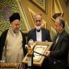 همایش بزرگداشت آیت الله العظمی بهبهانی در زمستان ۹۴