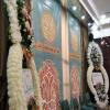 جشن نیمه شعبان