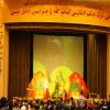 جشن کوثر ولایت