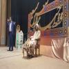 جشن عید غدیر در پاییز ۹۴