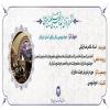 برگزیدگان آثار تجسمی