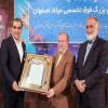 افتتاحیه بیمارستان فوق تخصصی میلاد