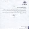 1395-07-10_jvabe_tabrike_ghadir_3.jpg