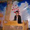 همایش یاقوت آسمانی در ماه مبارک رمضان در سال ۹۰