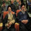 اوّلین همایش تجلیل از انجمن‌‌های خیریه بهداشتی‌درمانی استان اصفهان