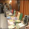 جشنواره استانی علامه حلی (ره)