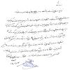 دست نوشته