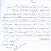 دفتر یادبود