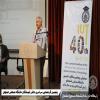 پنجمین گردهمایی دانش آموختگان دانشگاه صنعتی اصفهان