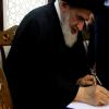 دیدار حضرت آیت الله سید محمدعلی شیرازی