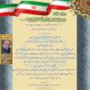 haj_rasooliha.jpg