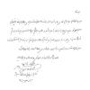 مرادی 001 (2).jpg
