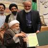 سومین همایش چهره ماندگار تبلیغی استان اصفهان