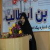احداث مرکز بهداشتی‌ درمانی امام ‌علی ا‌بن ‌ابی‌طالب (ع)