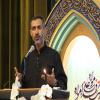 سومین شب شعر مناجات با خدا و سوگ علی (ع) در خردادماه ۹۶