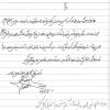 مهندس سید امیر منصور برقعی