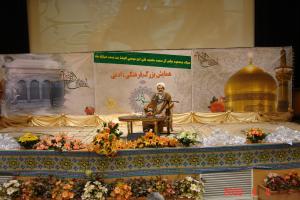 همایش ضریح نور/ ویژۀ ولادت حضرت رضا (ع) و حضرت معصومه (س) 